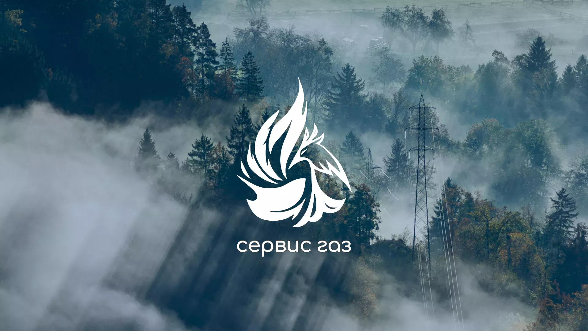 Создание сайта компании «Сервис газ» в Буйнакске