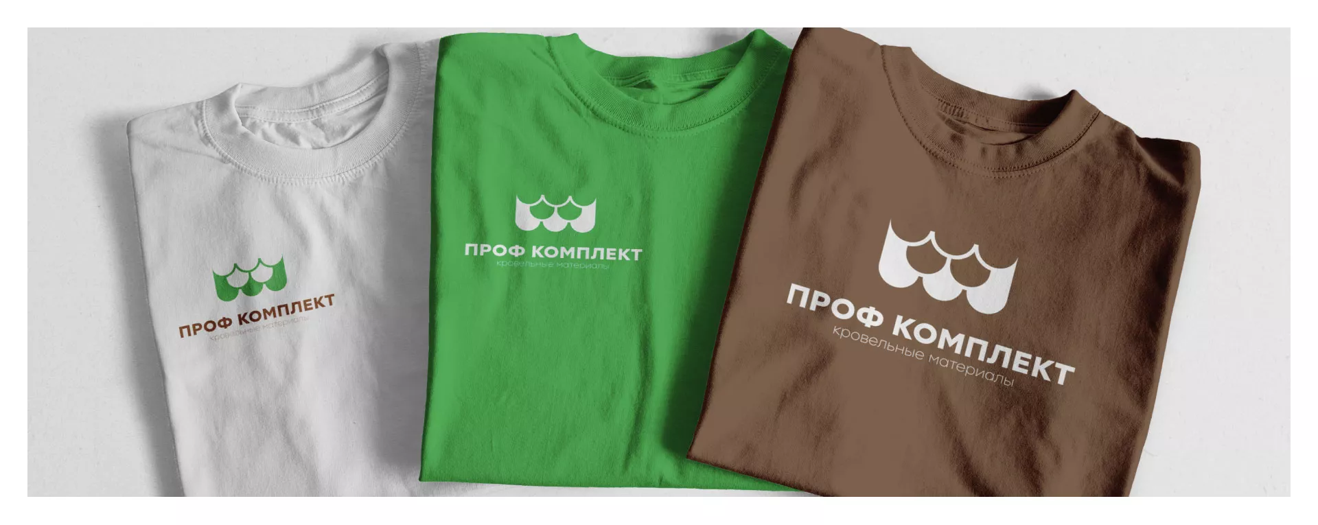 Создание логотипа компании «Проф Комплект» в Буйнакске