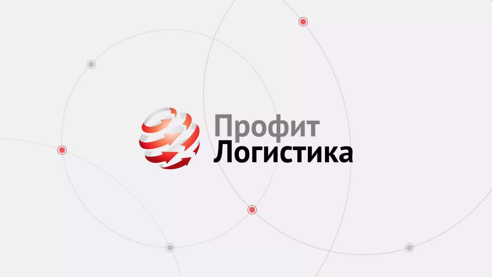 Разработка сайта экспедиционной компании в Буйнакске