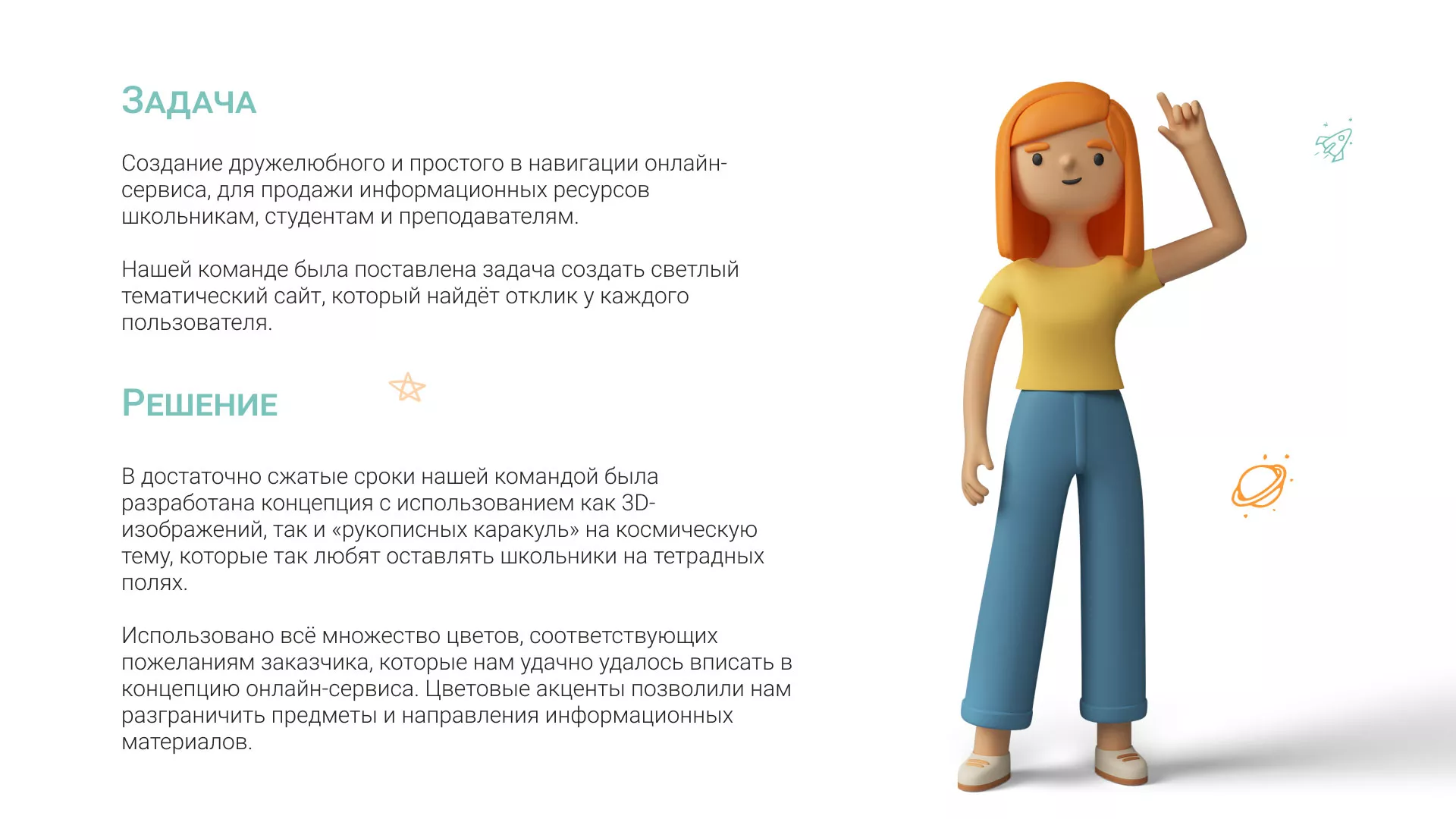 Создание онлайн-сервиса в Буйнакске по рефератам и курсовым работам