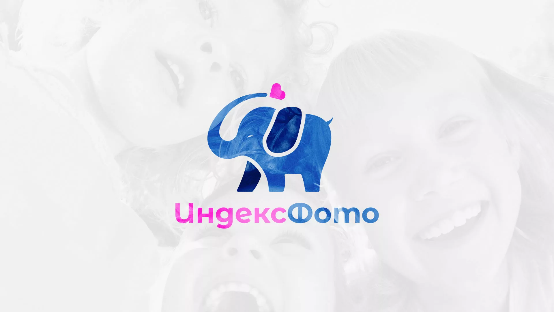 Разработка логотипа фотостудии «IndexPhoto» в Буйнакске