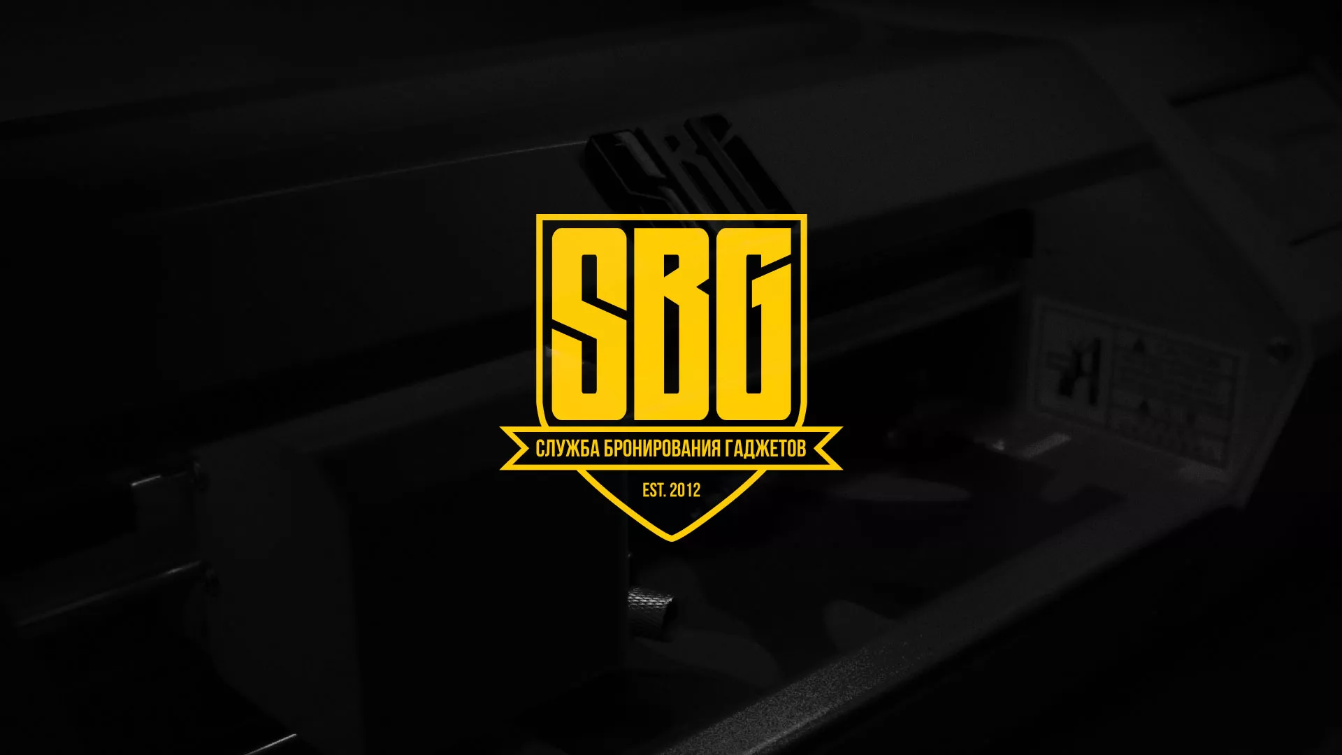 Разработка лендинга «Службы бронирования гаджетов» в Буйнакске