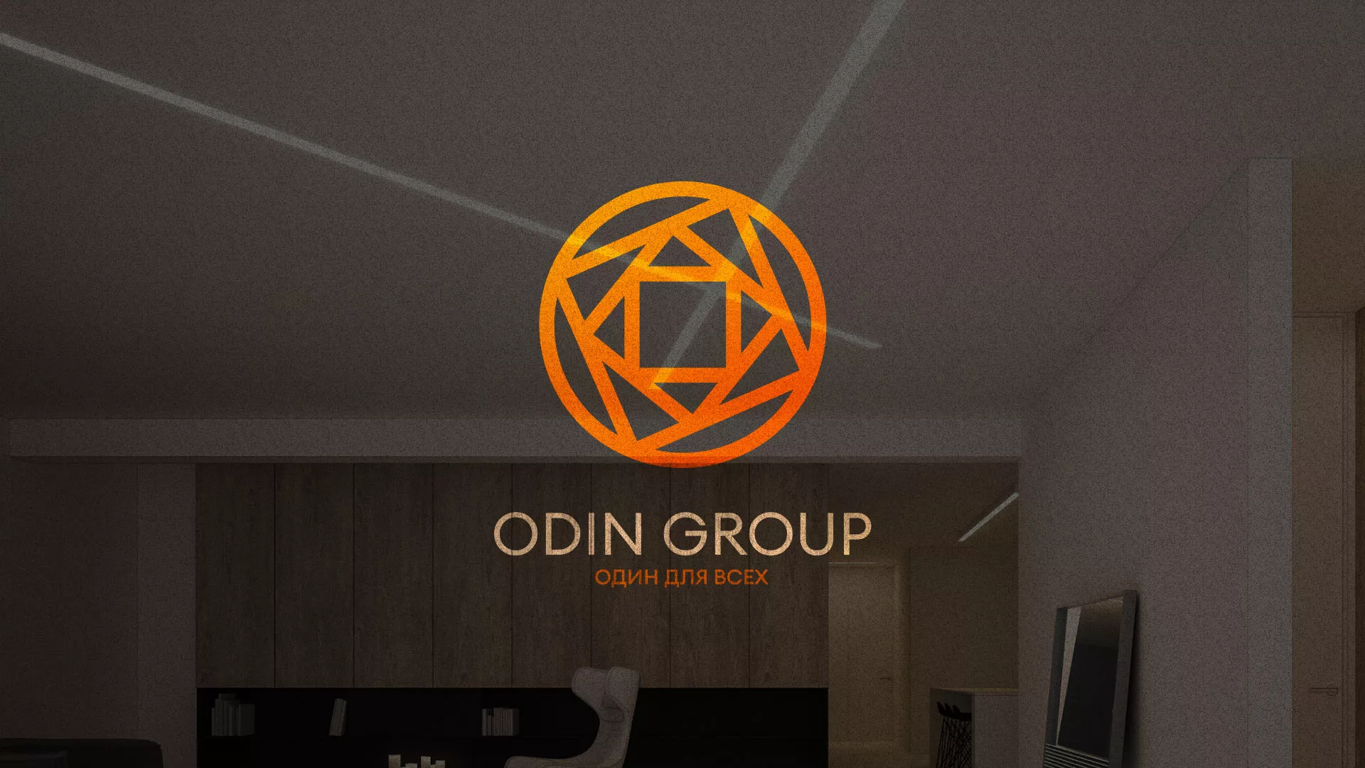 Разработка сайта в Буйнакске для компании «ODIN GROUP» по установке натяжных потолков