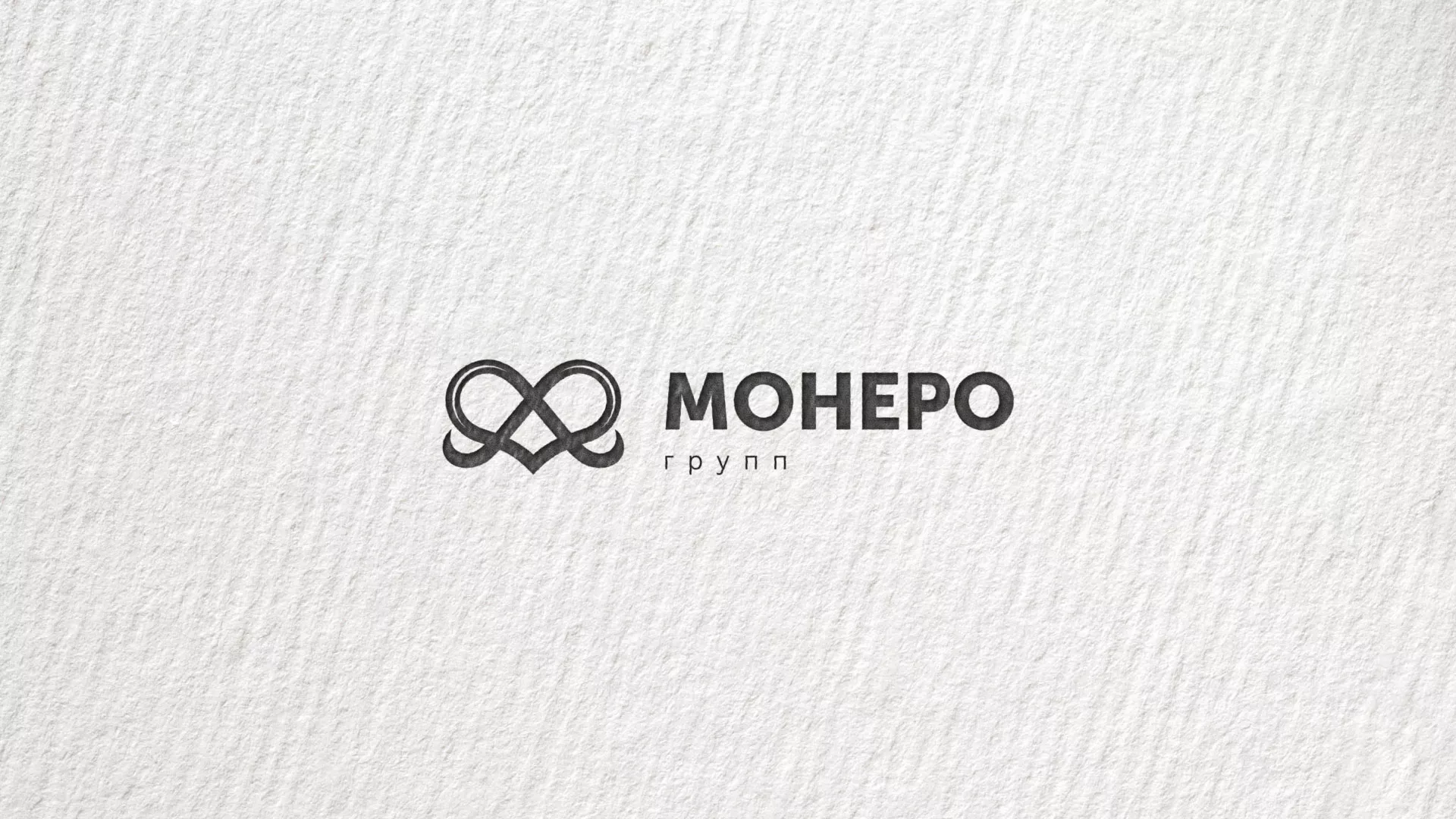 Создание логотипа компании «Монеро групп» в Буйнакске