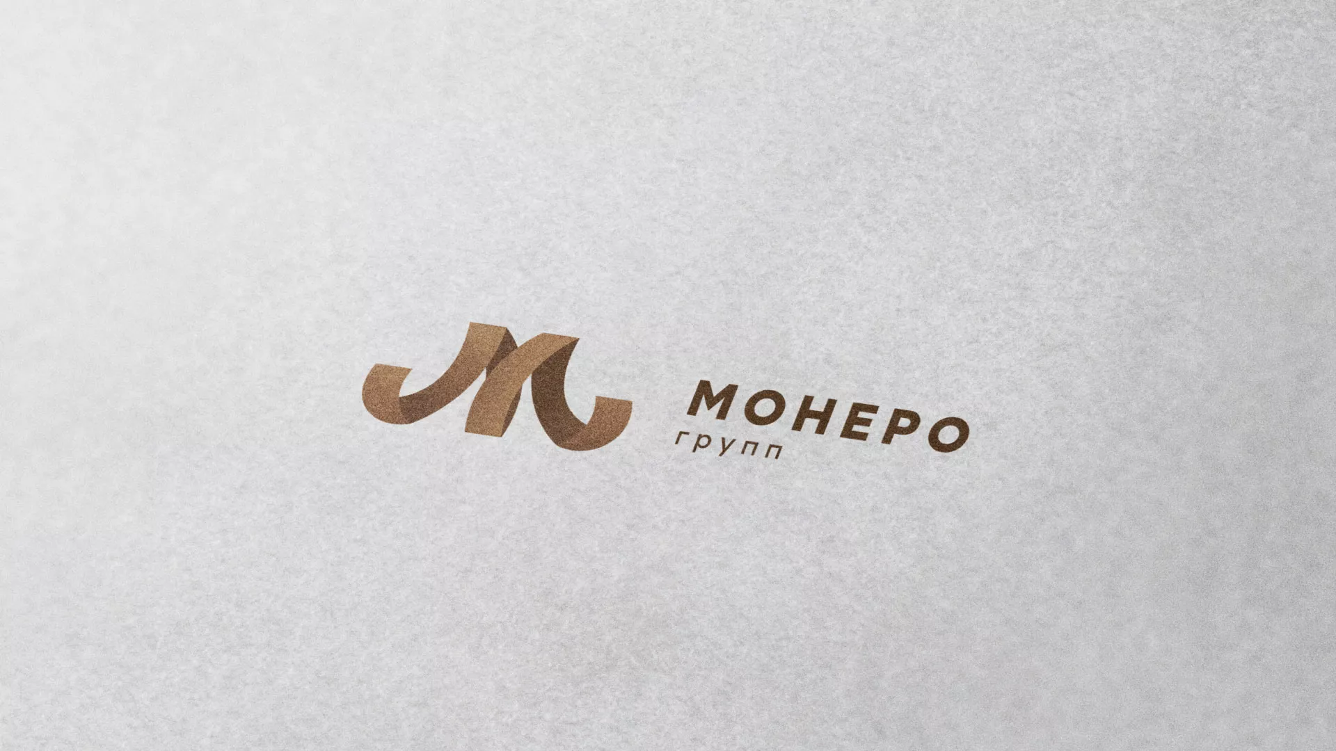 Разработка логотипа для компании «Монеро групп» в Буйнакске