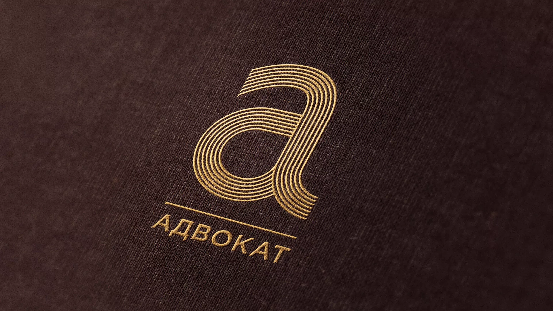 Разработка логотипа для коллегии адвокатов в Буйнакске