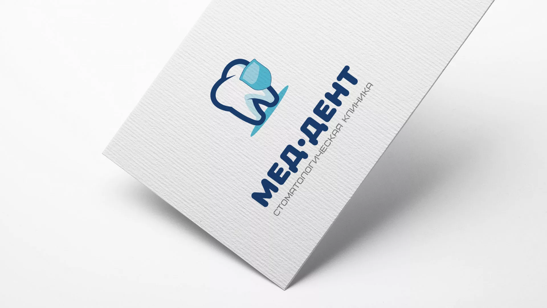 Разработка логотипа стоматологической клиники «МЕД-ДЕНТ» в Буйнакске