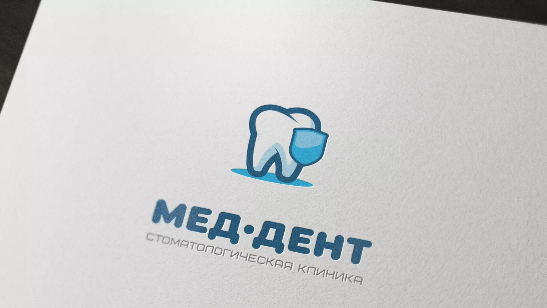 Разработка логотипа стоматологической клиники «МЕД-ДЕНТ» в Буйнакске