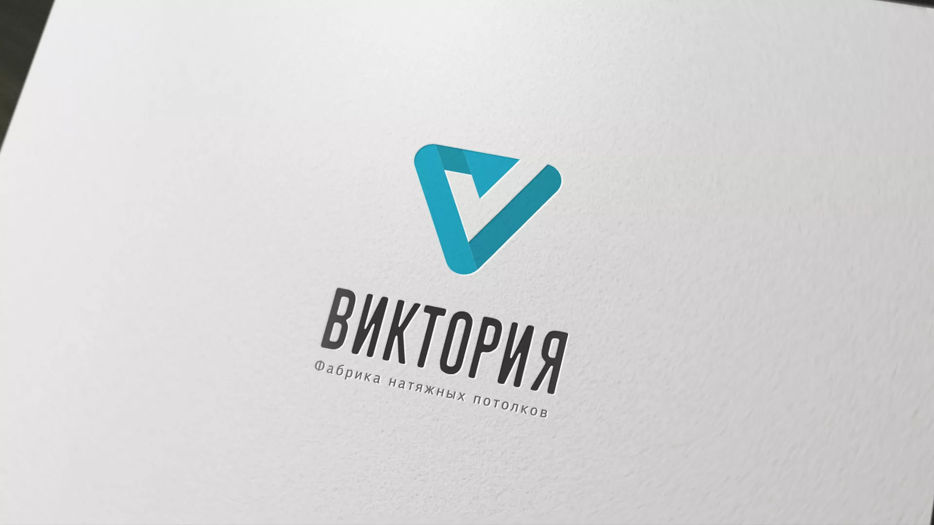 Разработка фирменного стиля компании по продаже и установке натяжных потолков в Буйнакске