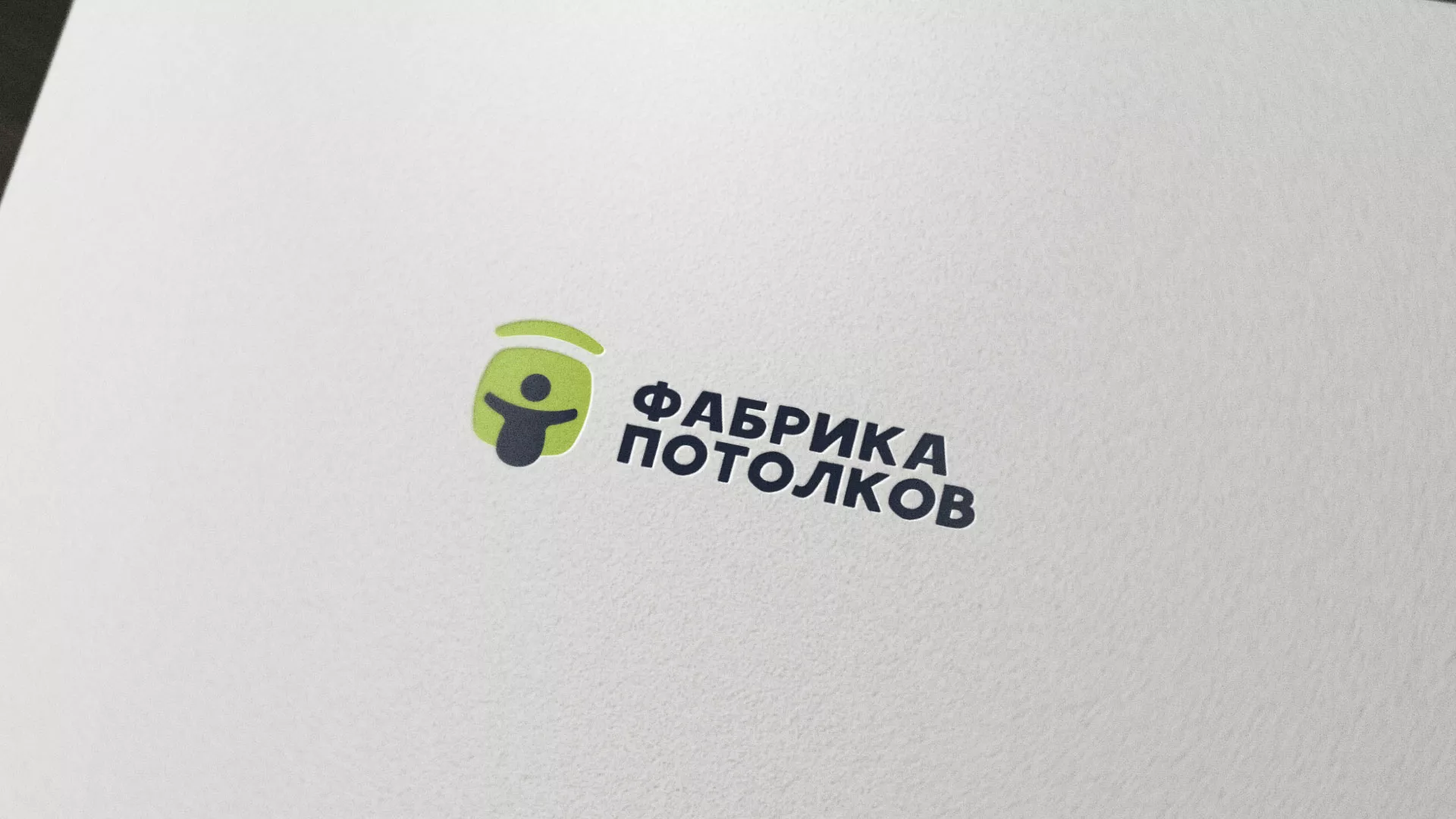 Разработка логотипа для производства натяжных потолков в Буйнакске