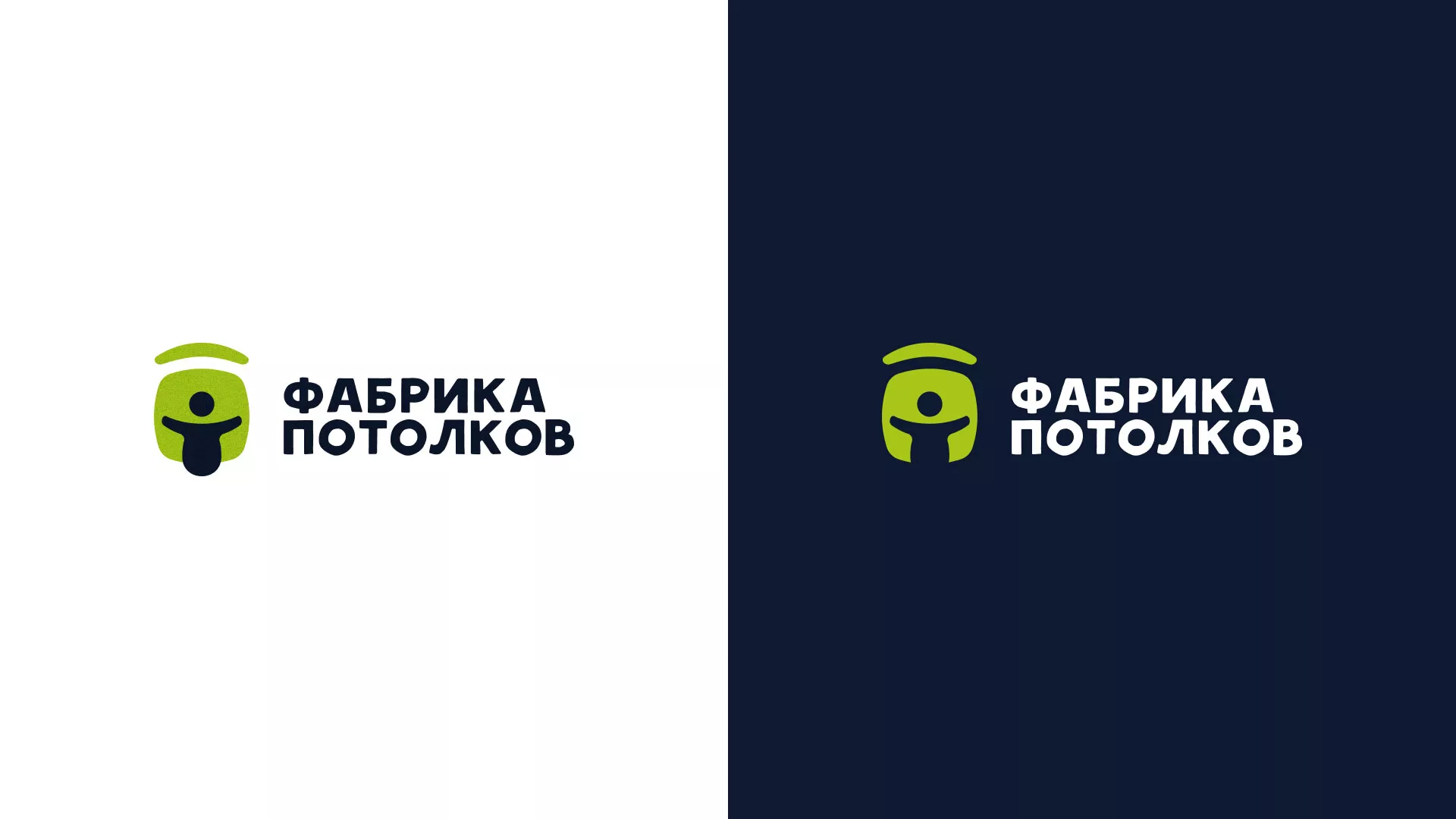 Разработка логотипа для производства натяжных потолков в Буйнакске